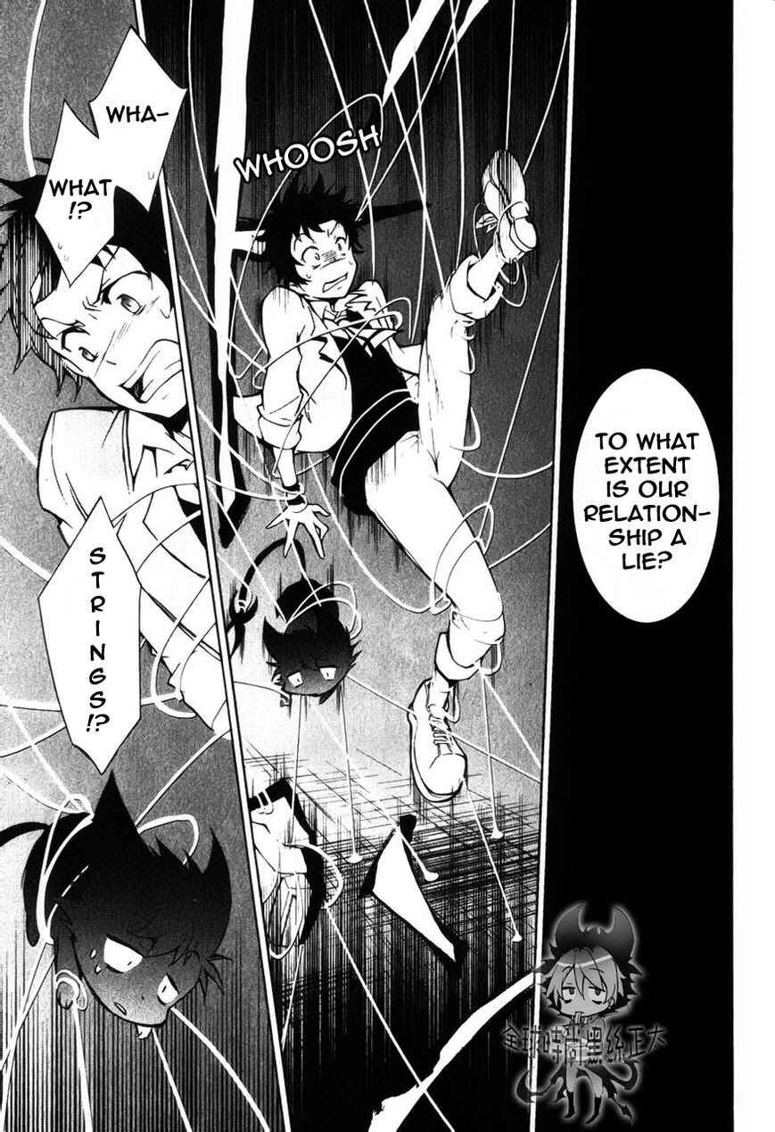 Page 16 Chapter 6 Servamp