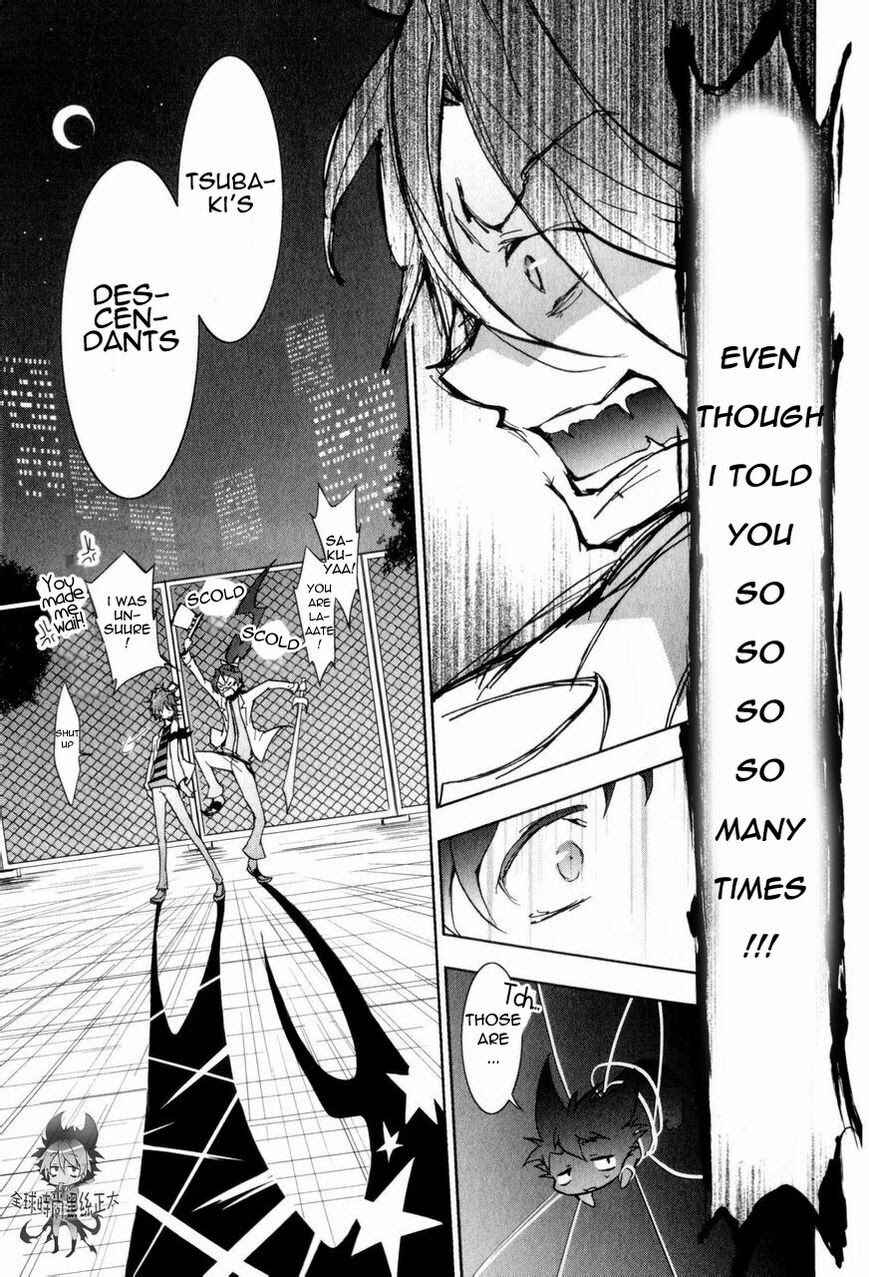 Page 18 Chapter 6 Servamp