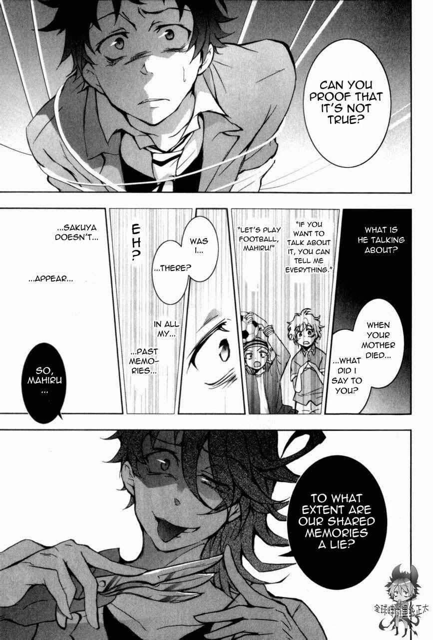 Page 20 Chapter 6 Servamp