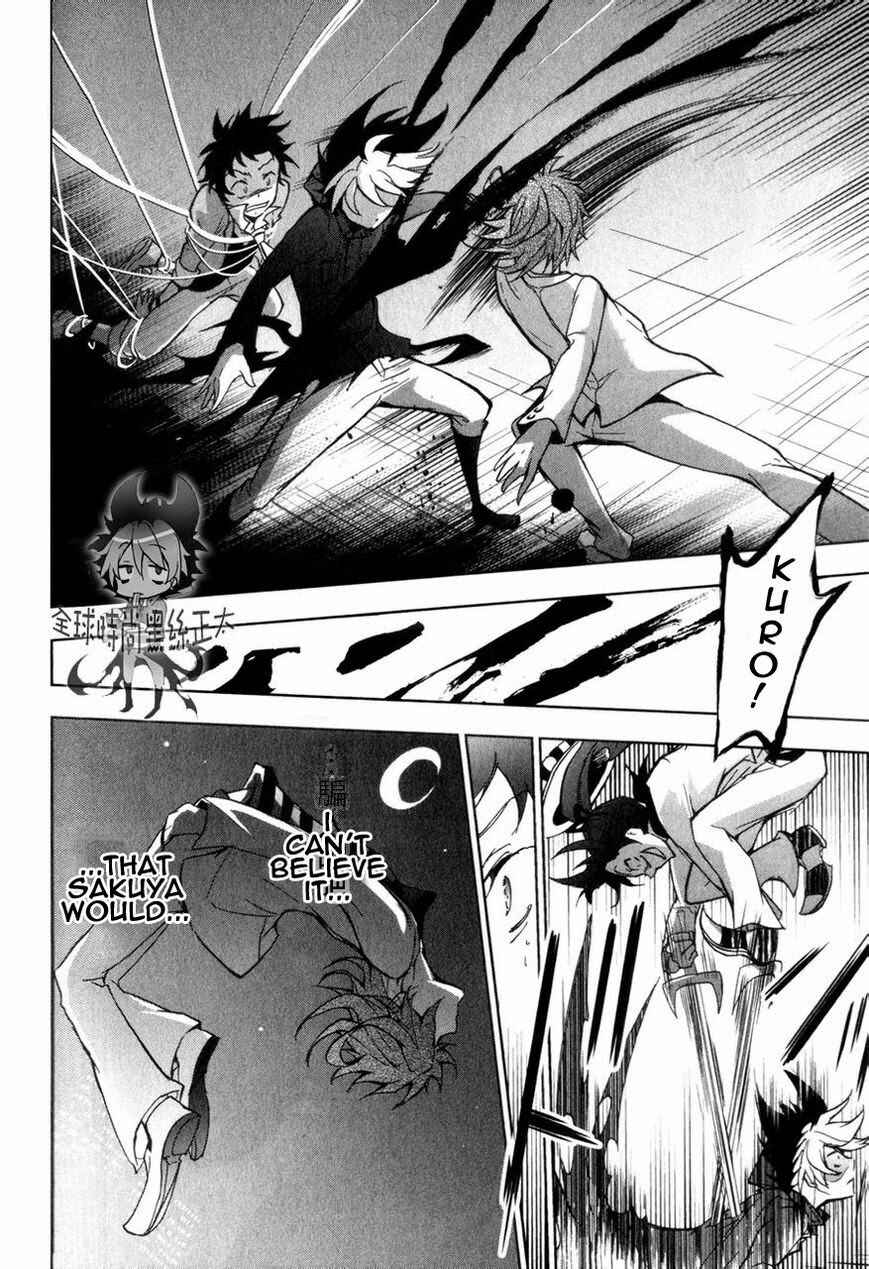 Page 21 Chapter 6 Servamp