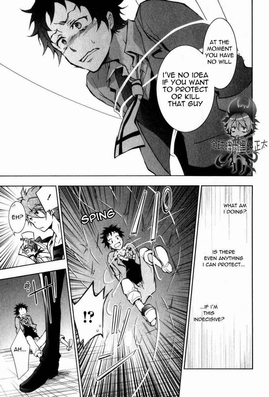 Page 27 Chapter 6 Servamp
