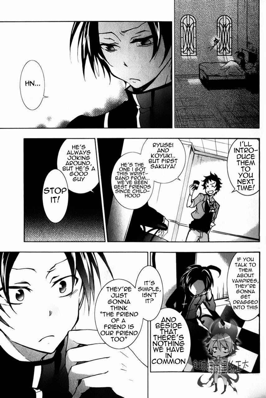 Page 6 Chapter 6 Servamp