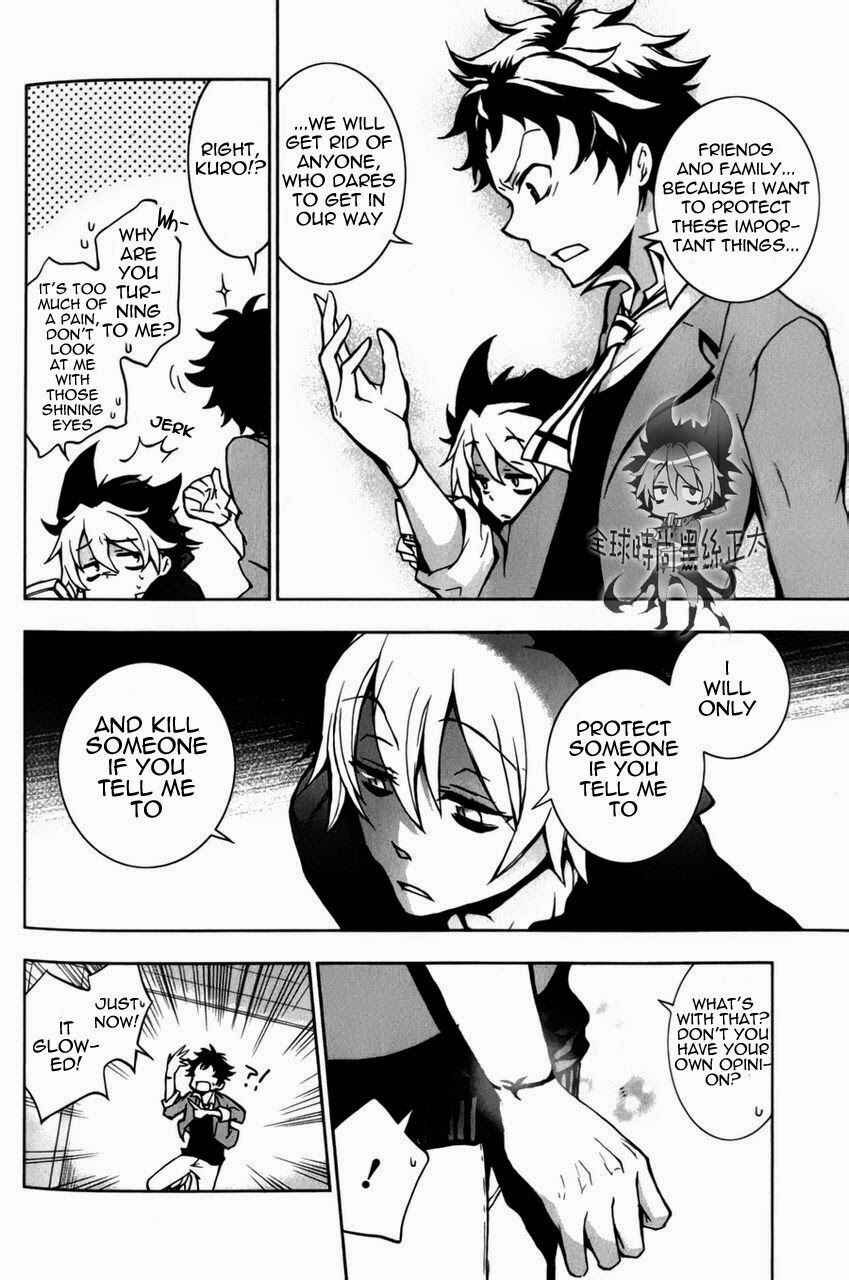 Page 7 Chapter 6 Servamp