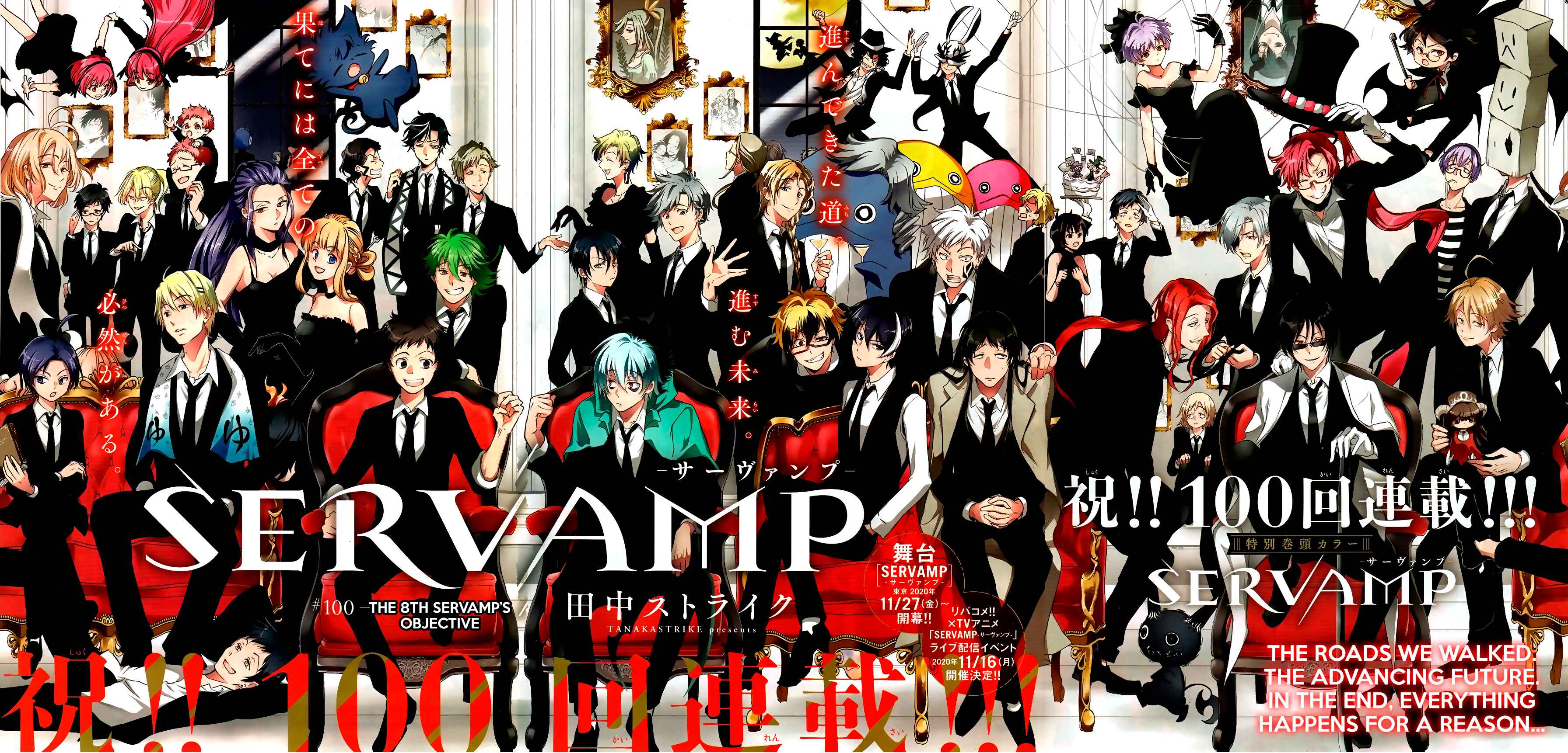 Page 1 Chapter 100 Servamp