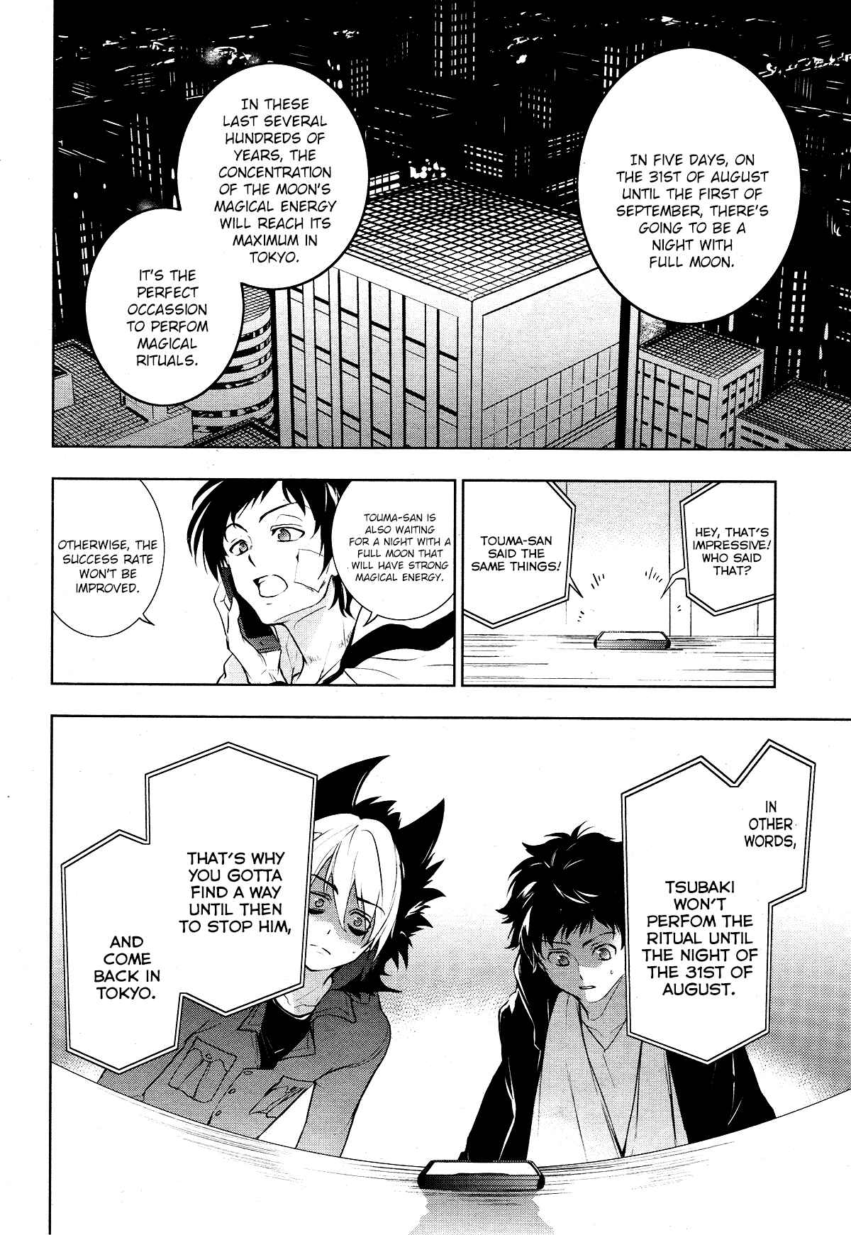 Page 25 Chapter 100 Servamp