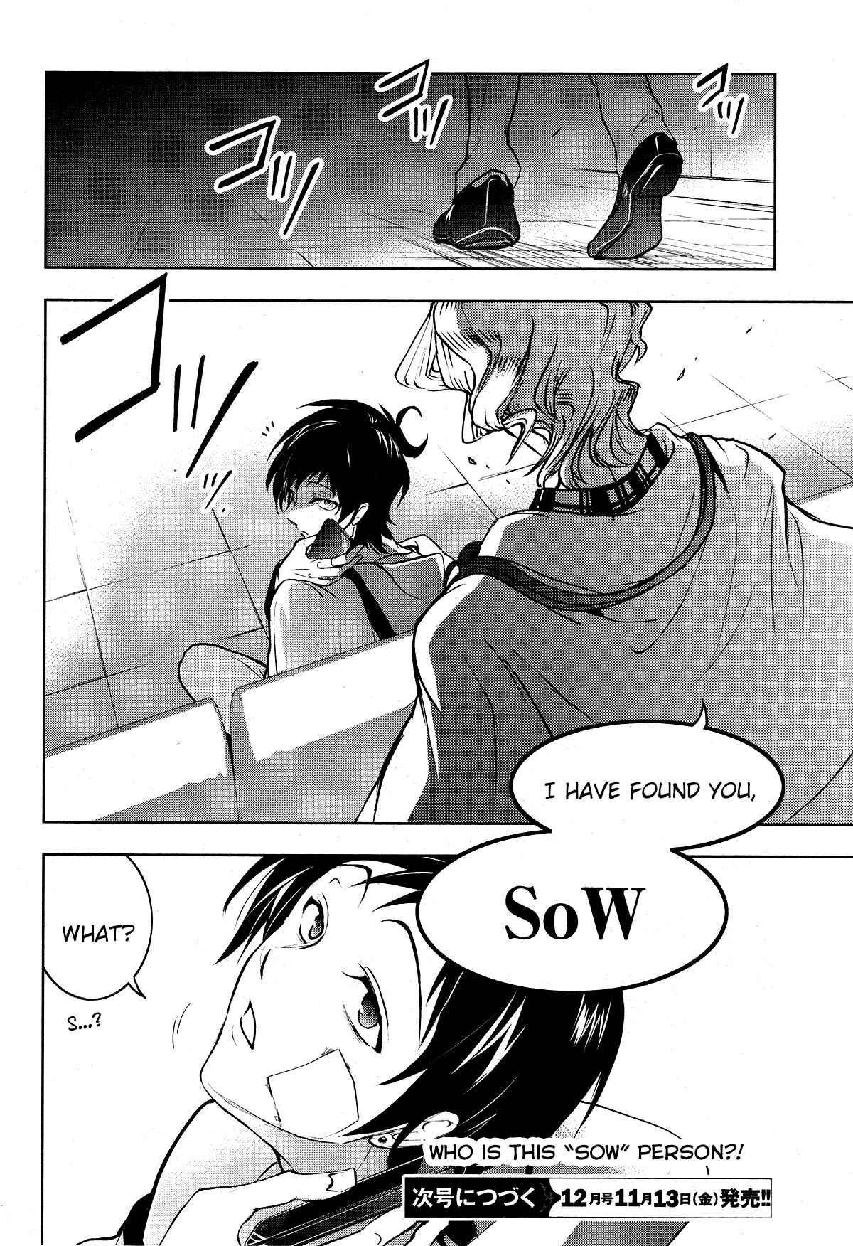 Page 27 Chapter 100 Servamp