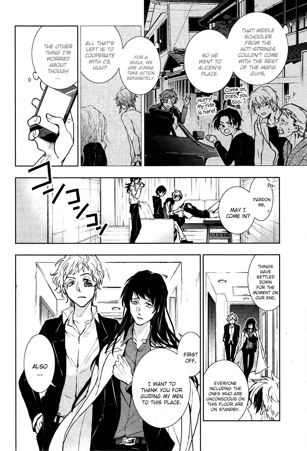 Page 17 Chapter 94 Servamp