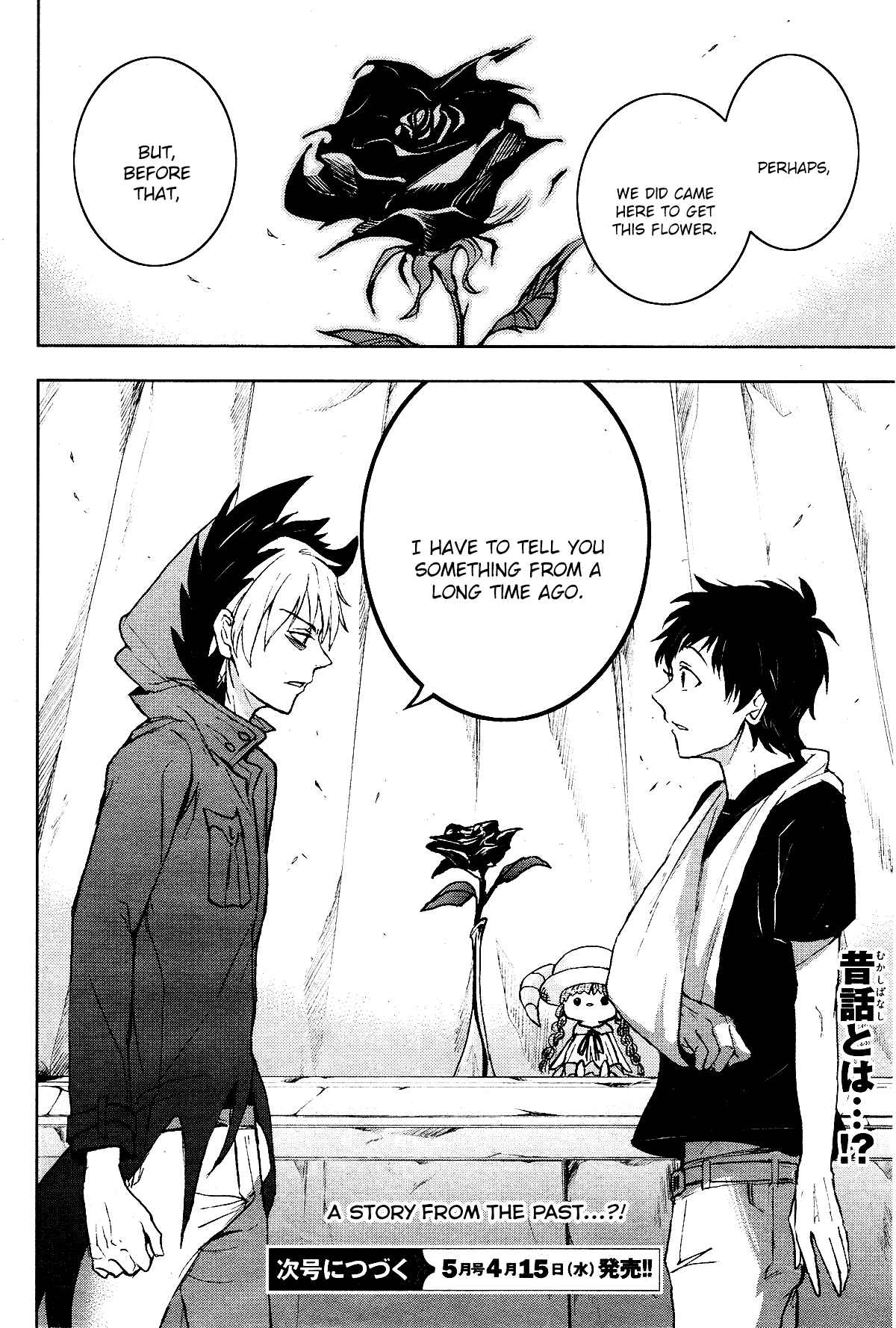 Page 25 Chapter 94 Servamp