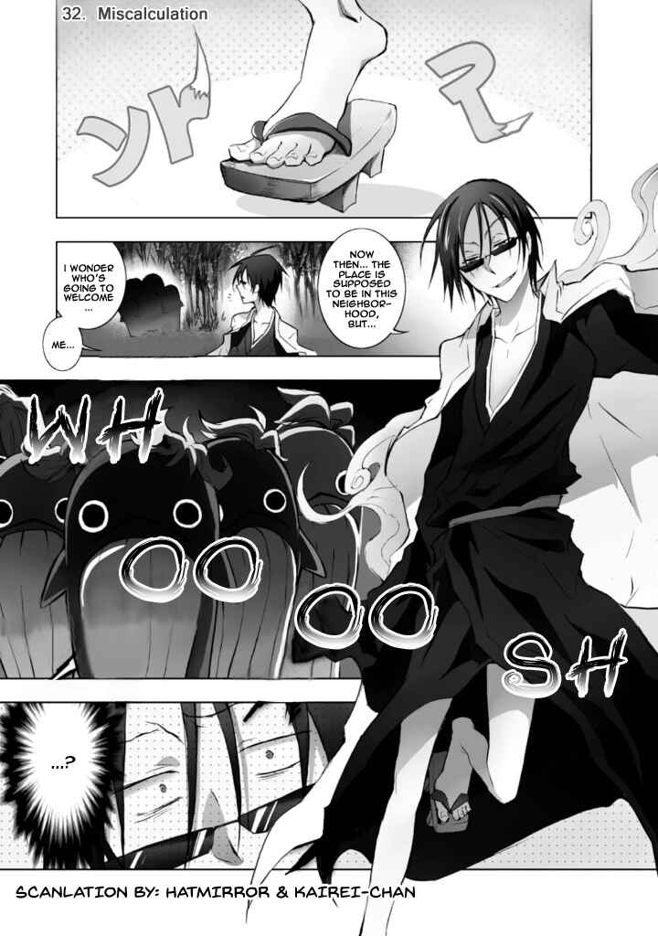 Page 1 Chapter 32 Servamp