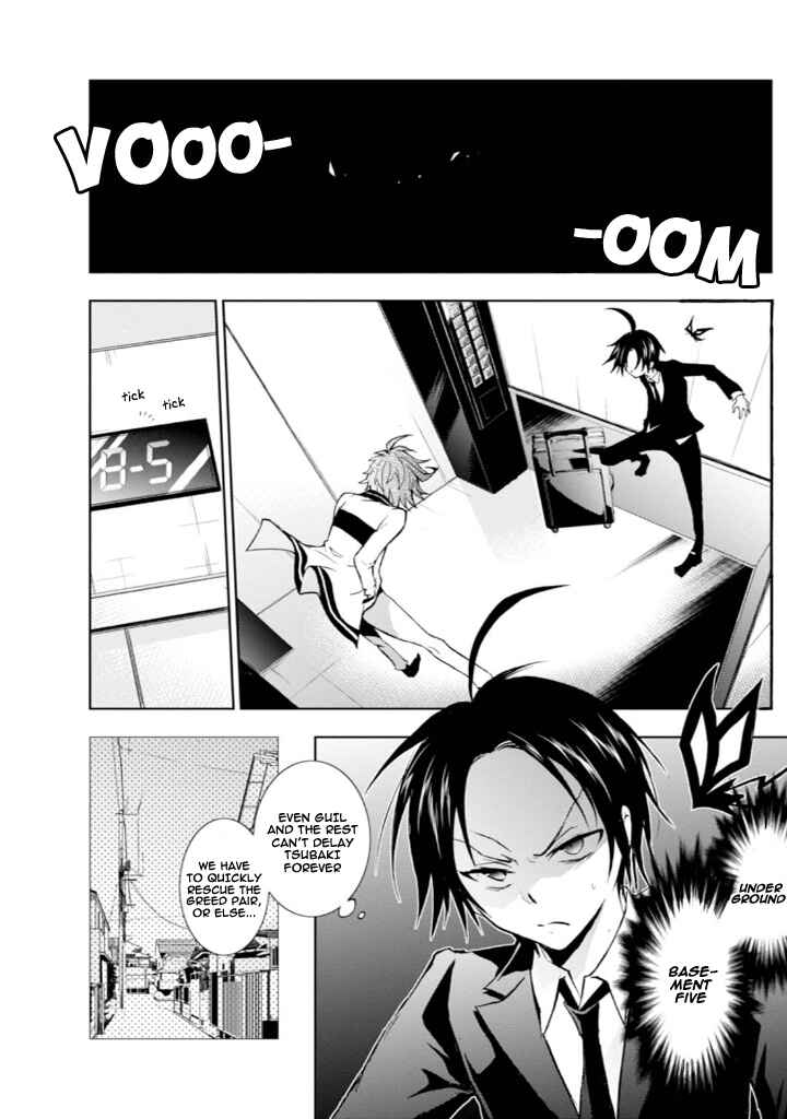 Page 10 Chapter 32 Servamp