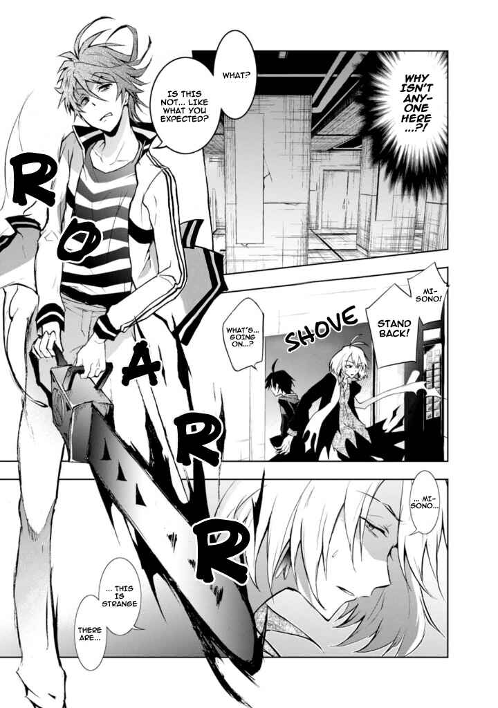 Page 15 Chapter 32 Servamp