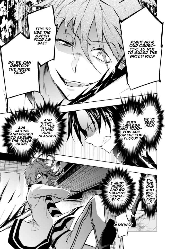 Page 17 Chapter 32 Servamp