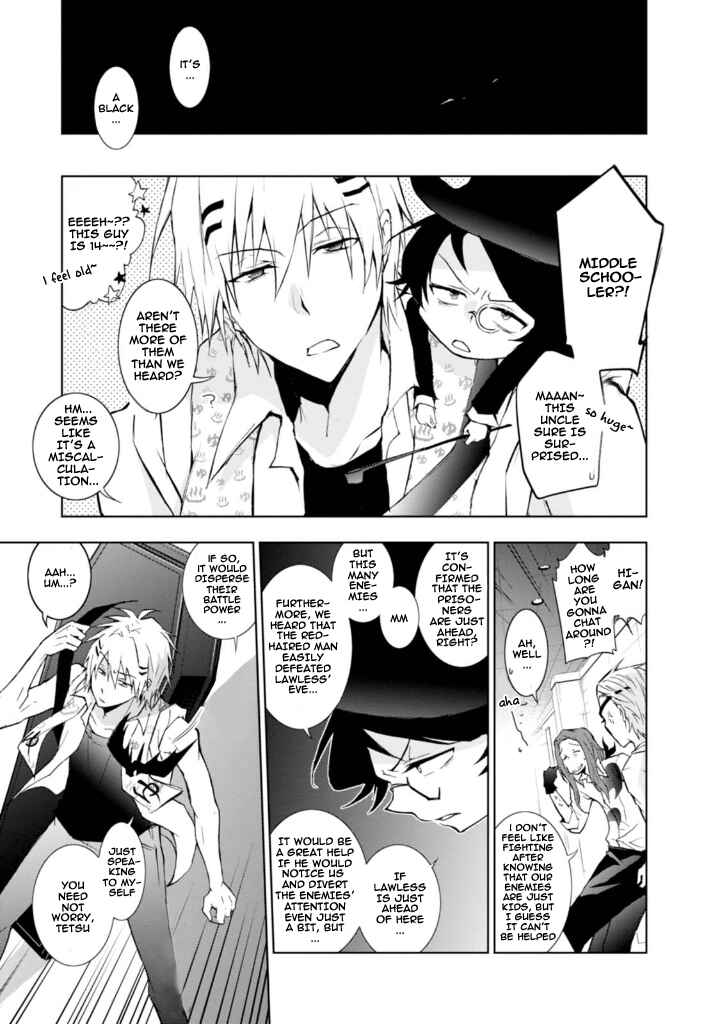 Page 21 Chapter 32 Servamp