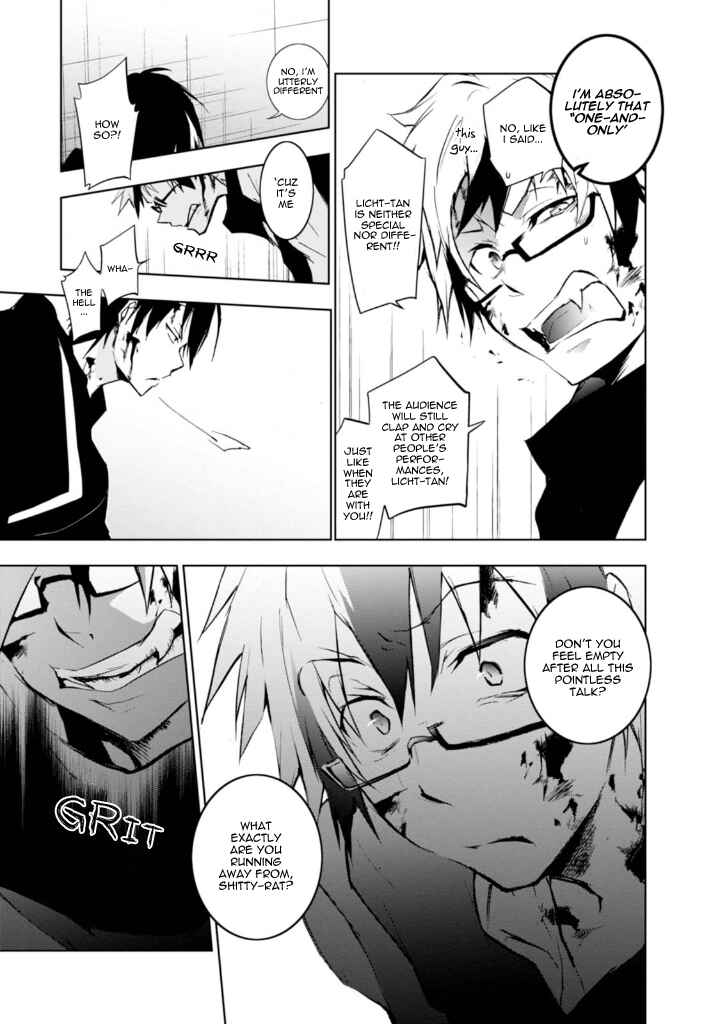 Page 27 Chapter 32 Servamp