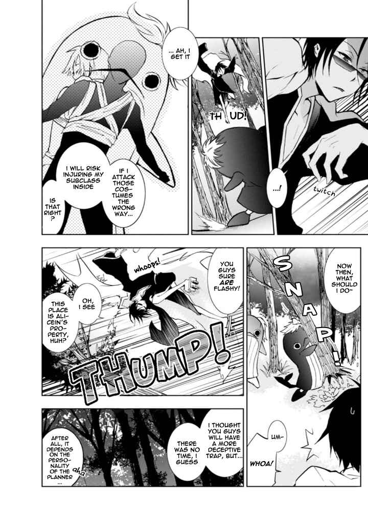 Page 6 Chapter 32 Servamp