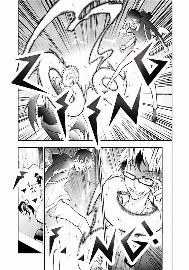 Page 6 Chapter 38.5 Servamp