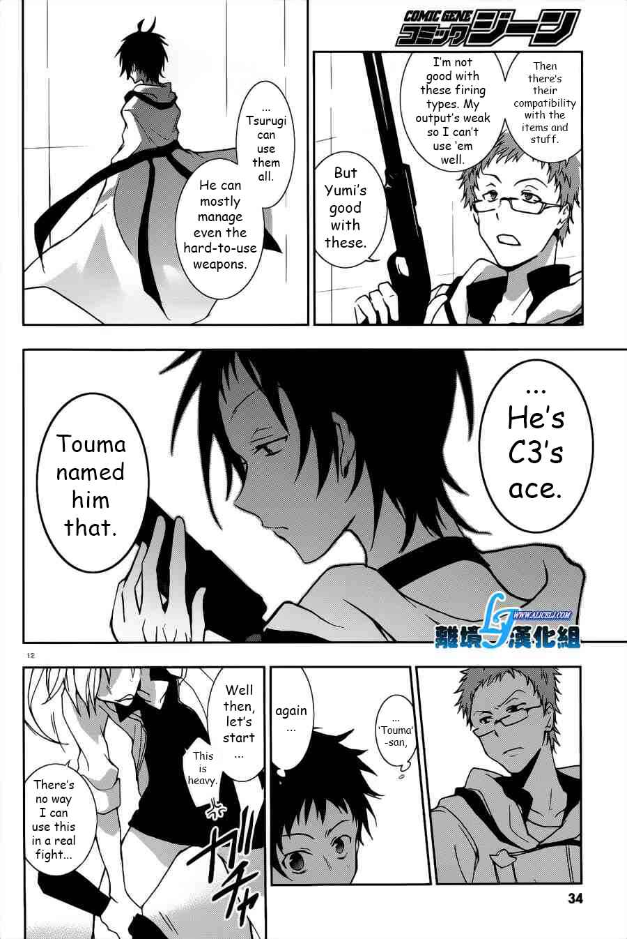 Page 12 Chapter 46 Servamp