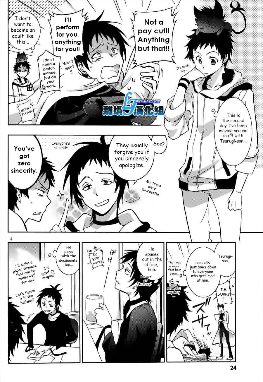 Page 2 Chapter 46 Servamp