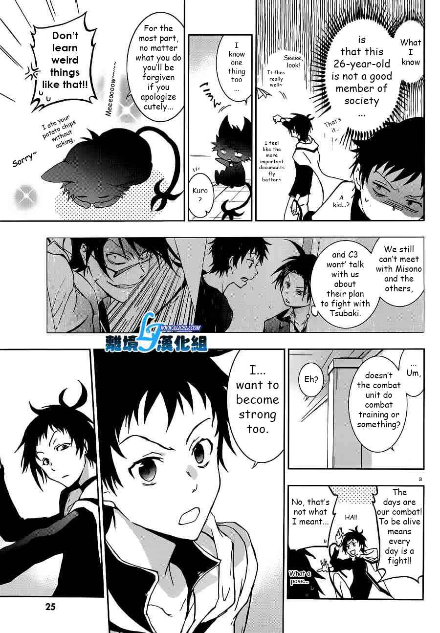 Page 3 Chapter 46 Servamp