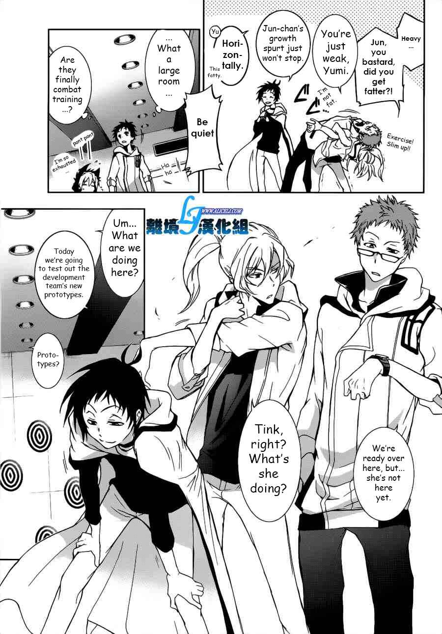 Page 7 Chapter 46 Servamp