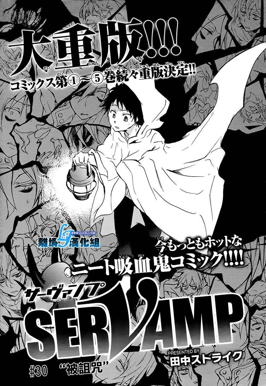 Page 1 Chapter 30 Servamp