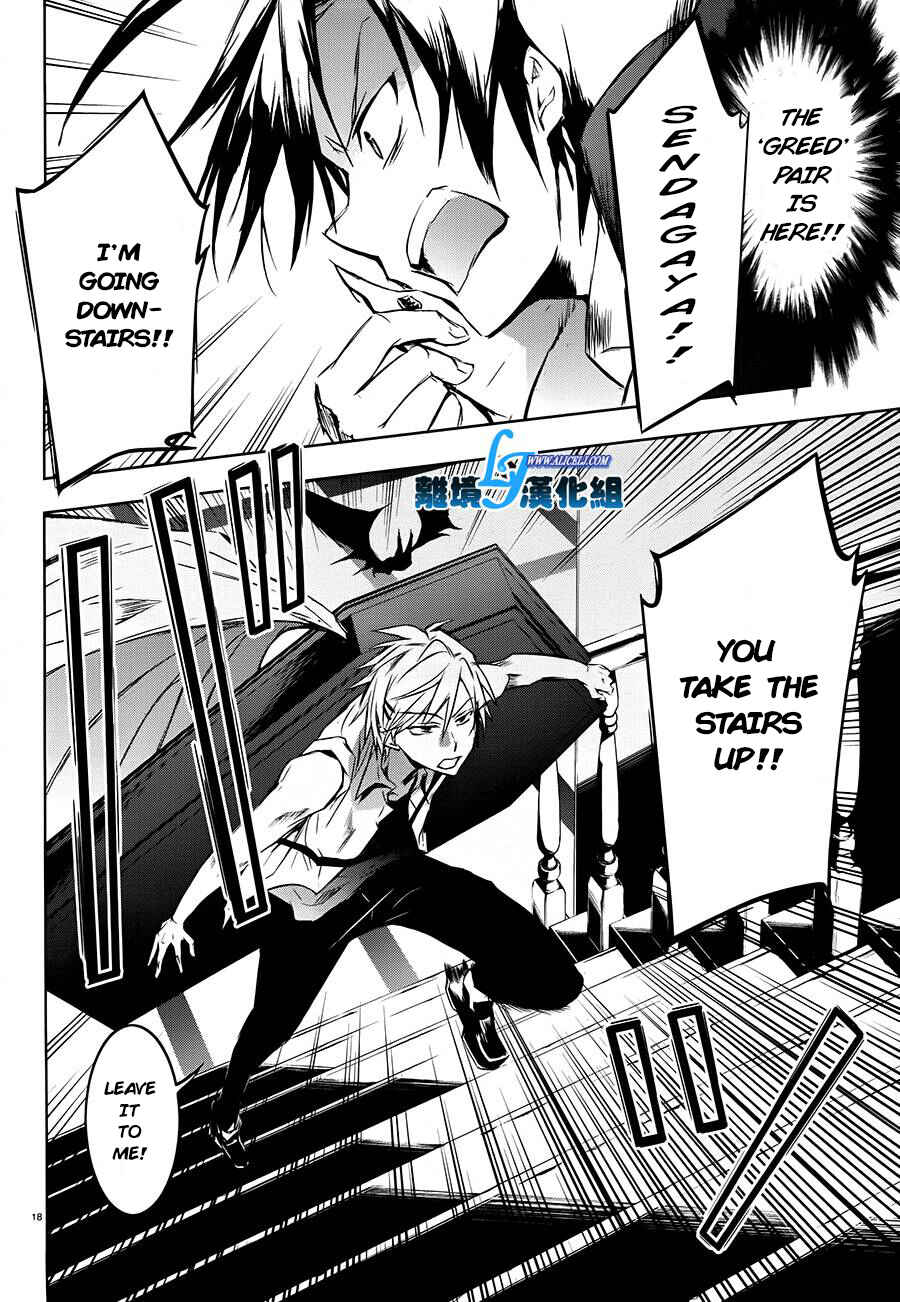 Page 18 Chapter 30 Servamp