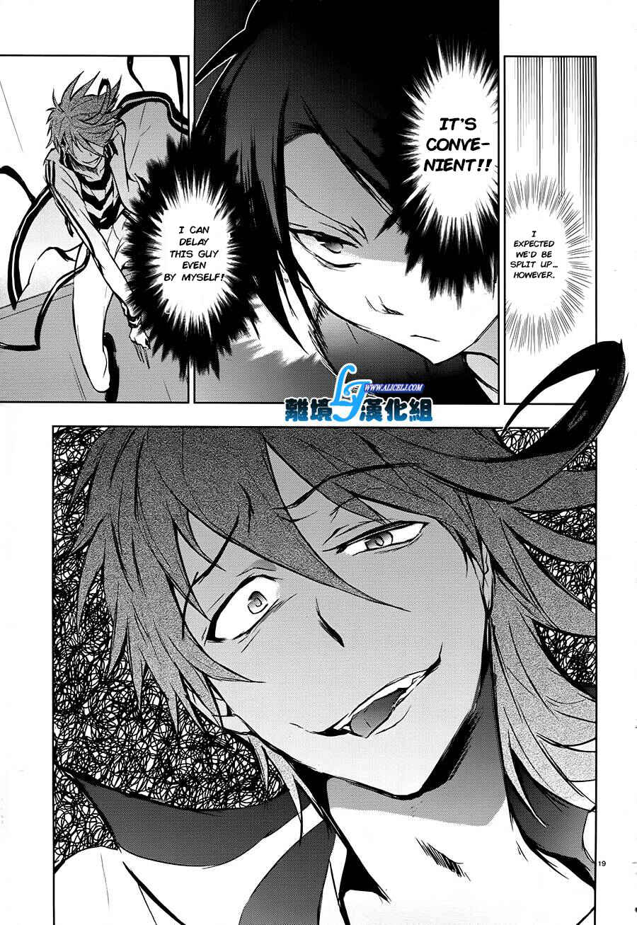 Page 19 Chapter 30 Servamp