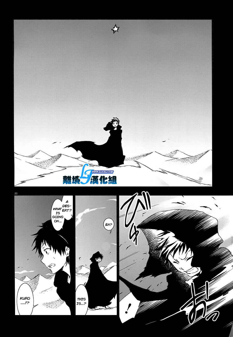 Page 20 Chapter 30 Servamp