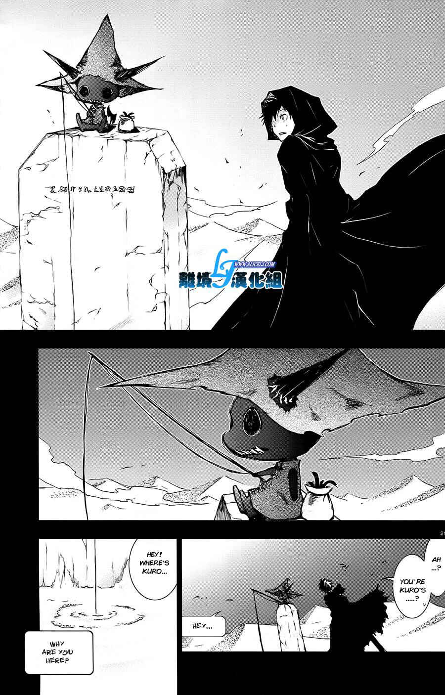 Page 21 Chapter 30 Servamp