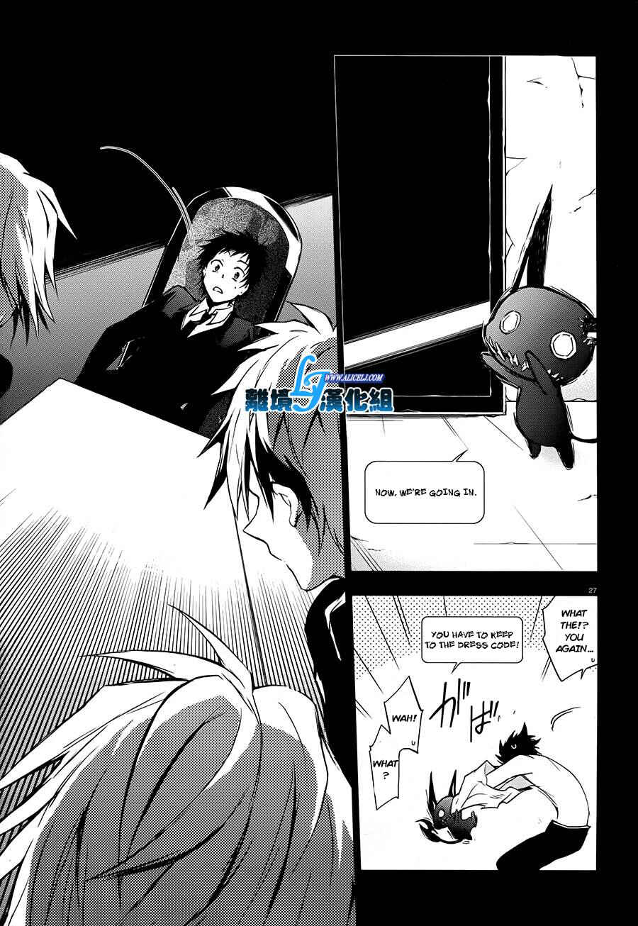 Page 26 Chapter 30 Servamp
