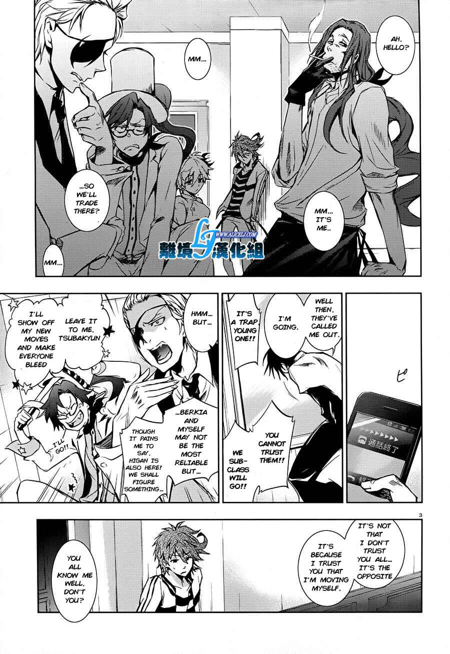 Page 3 Chapter 30 Servamp