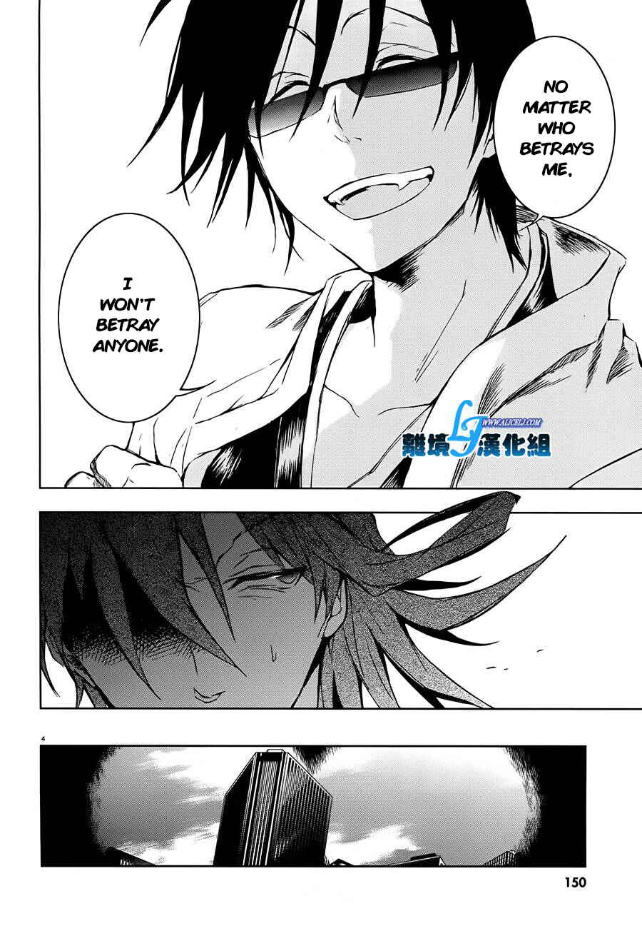 Page 4 Chapter 30 Servamp
