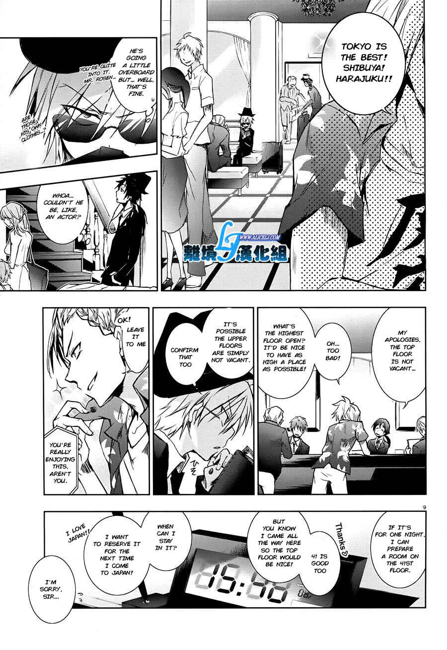 Page 9 Chapter 30 Servamp