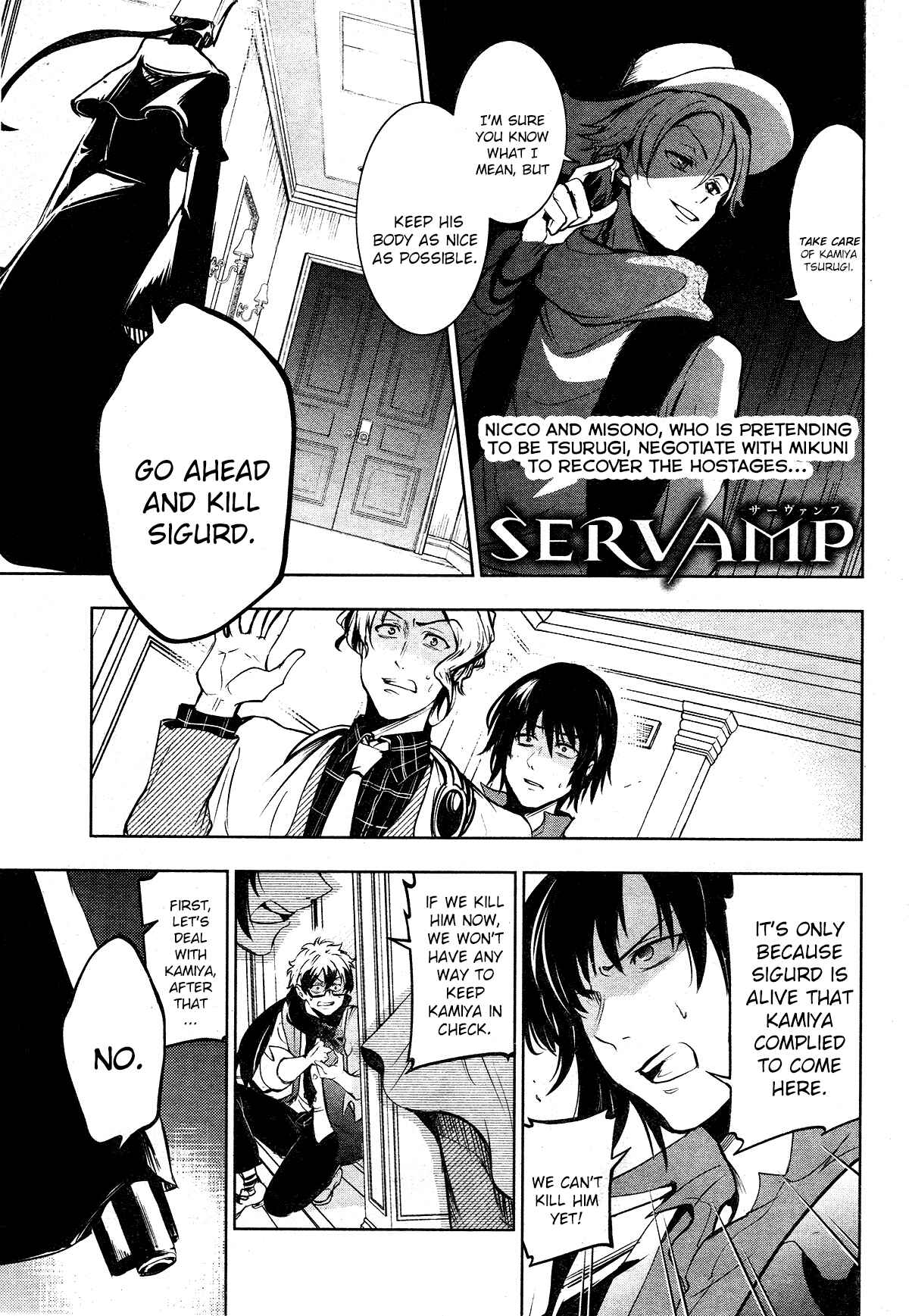 Page 1 Chapter 116 Servamp