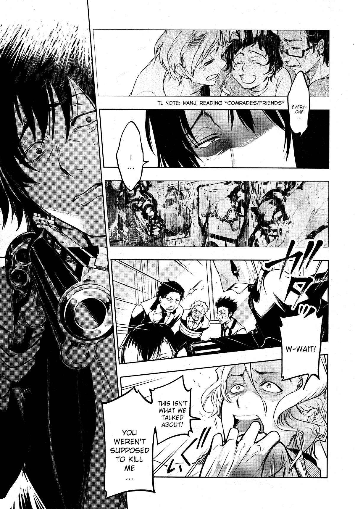 Page 12 Chapter 116 Servamp