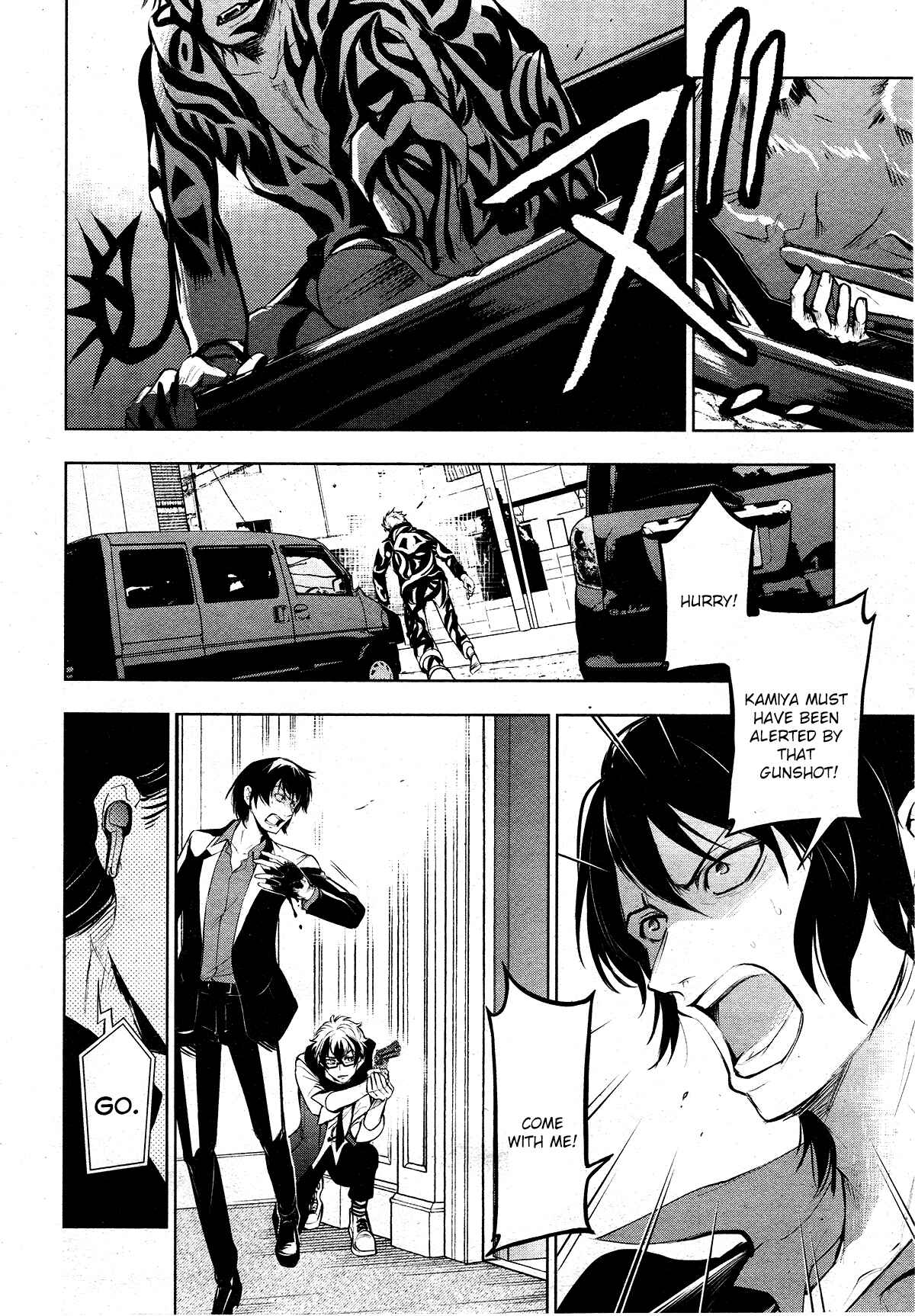Page 15 Chapter 116 Servamp