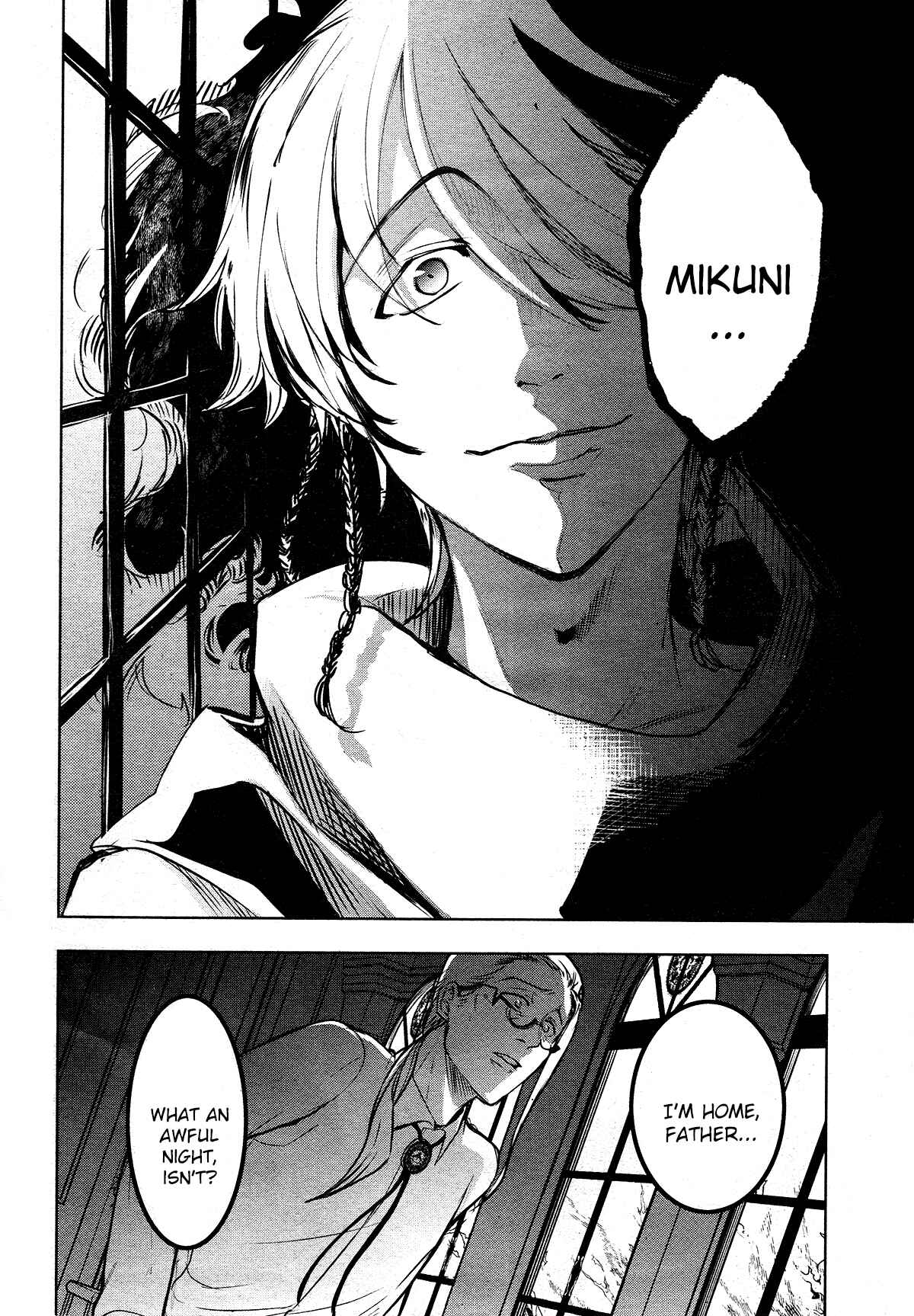 Page 8 Chapter 116 Servamp