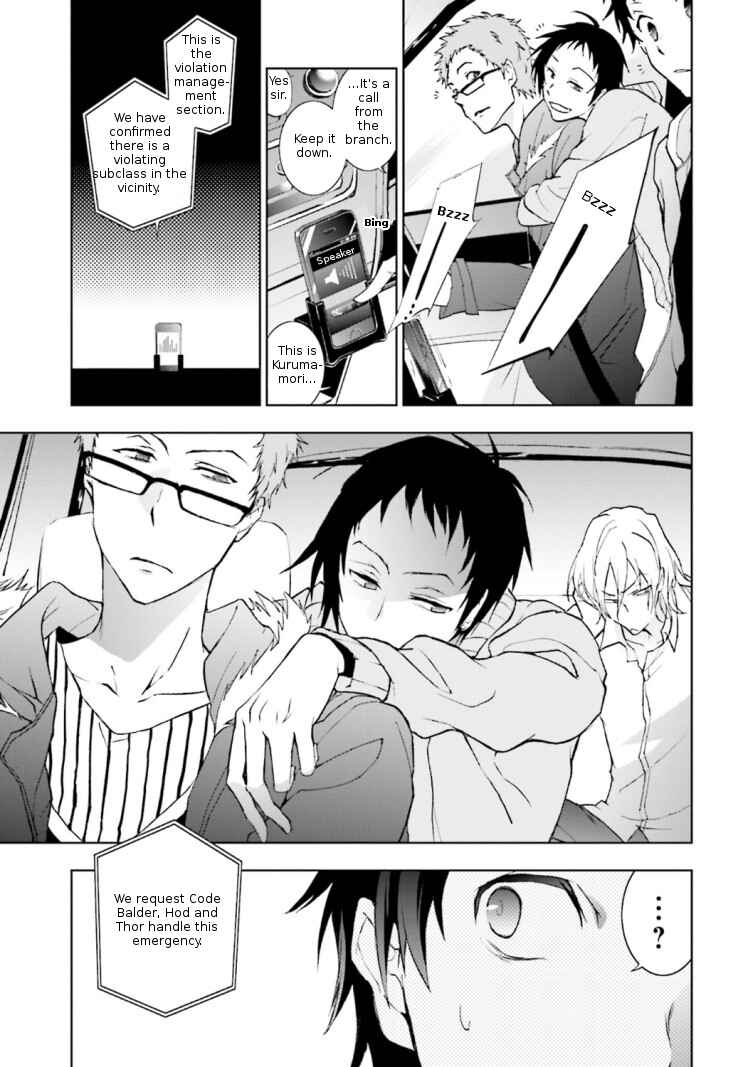 Page 11 Chapter 41 Servamp