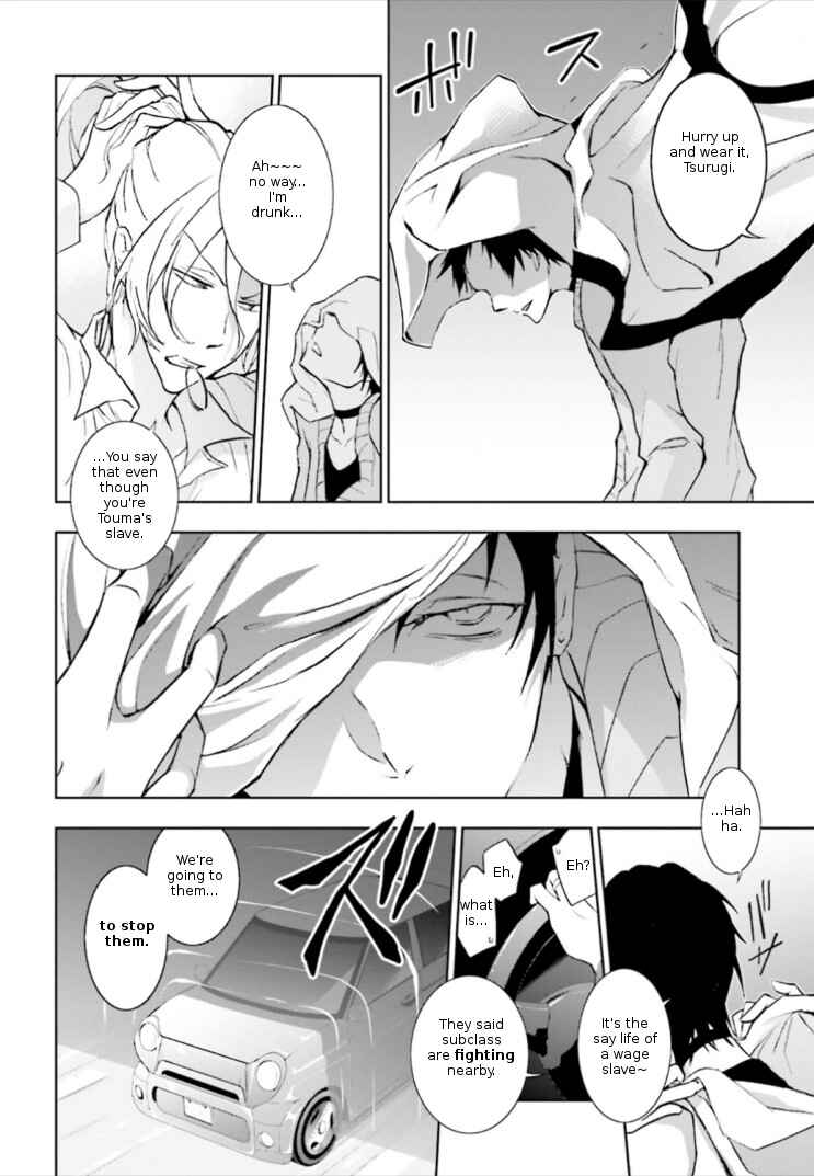 Page 14 Chapter 41 Servamp