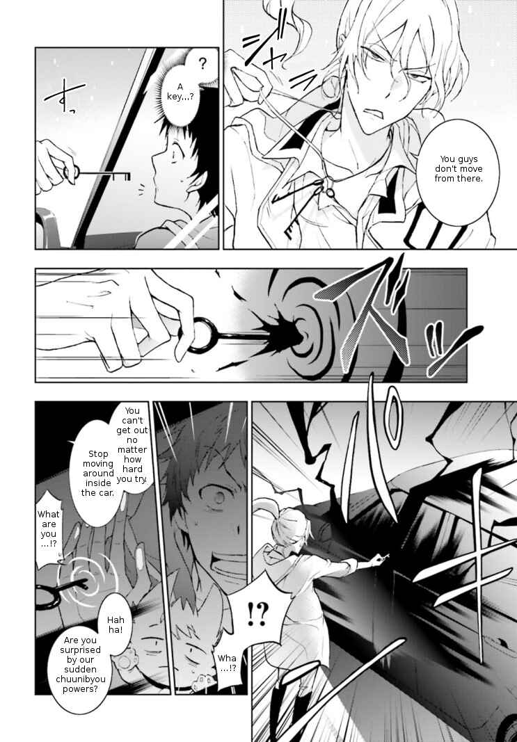 Page 16 Chapter 41 Servamp
