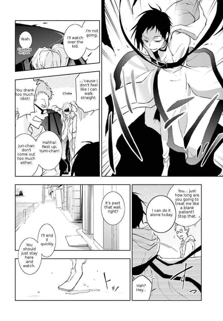 Page 18 Chapter 41 Servamp