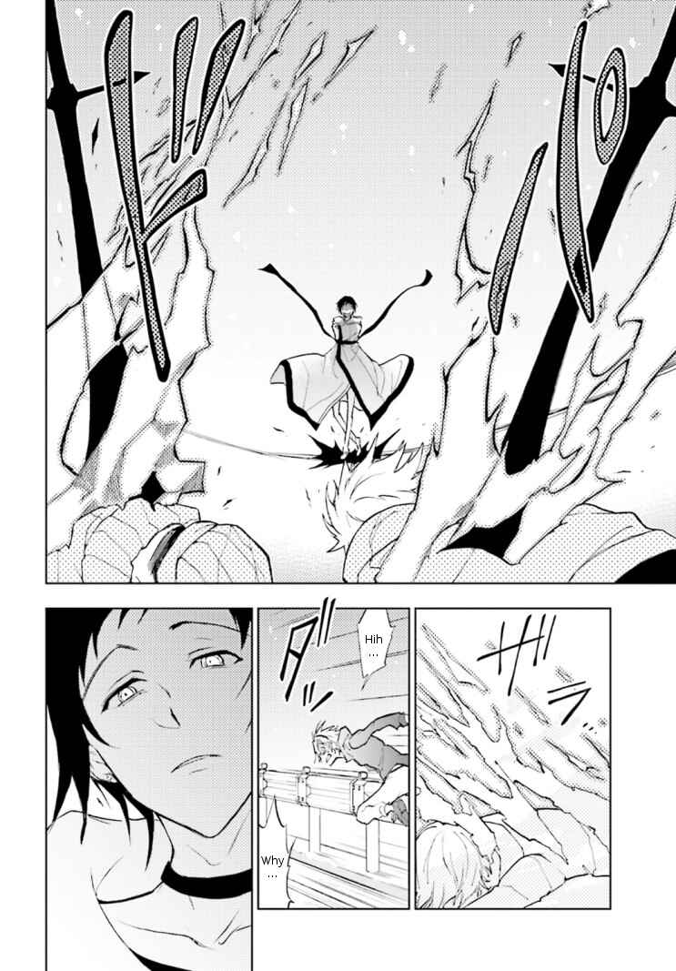 Page 21 Chapter 41 Servamp