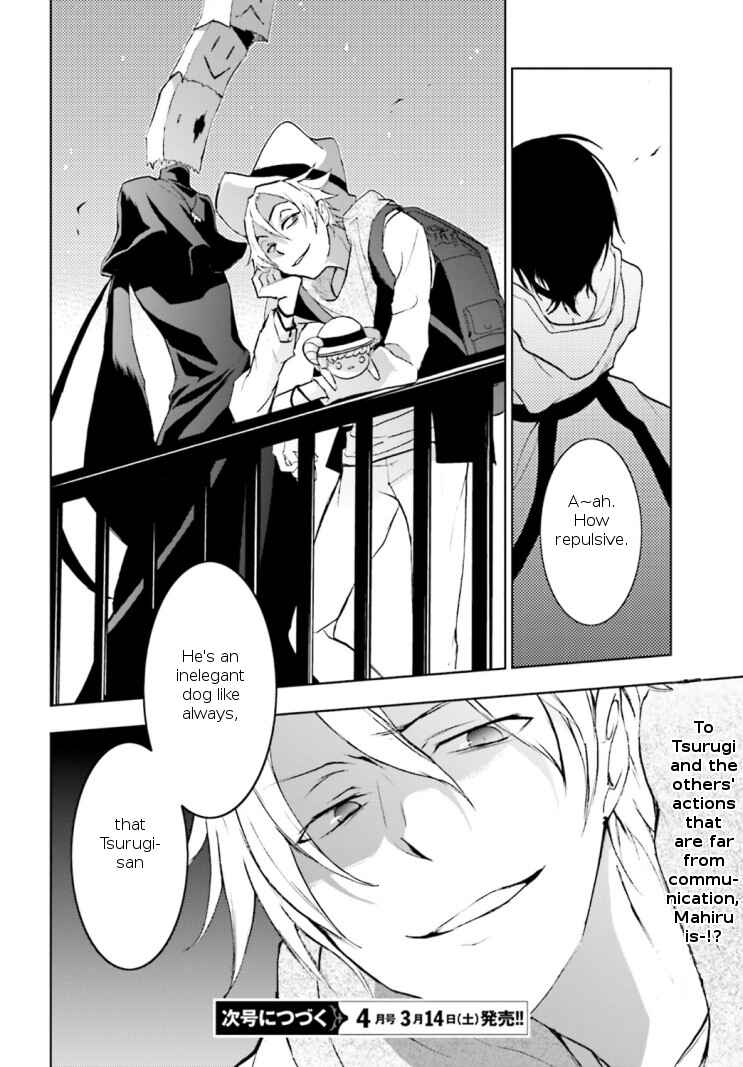 Page 27 Chapter 41 Servamp