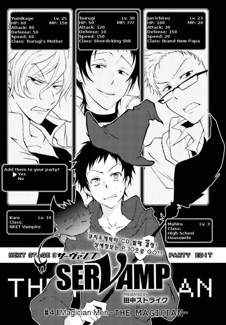 Page 3 Chapter 41 Servamp