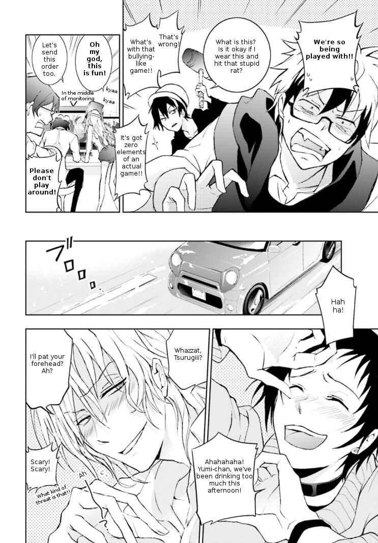 Page 6 Chapter 41 Servamp