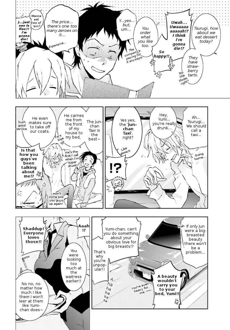 Page 8 Chapter 41 Servamp