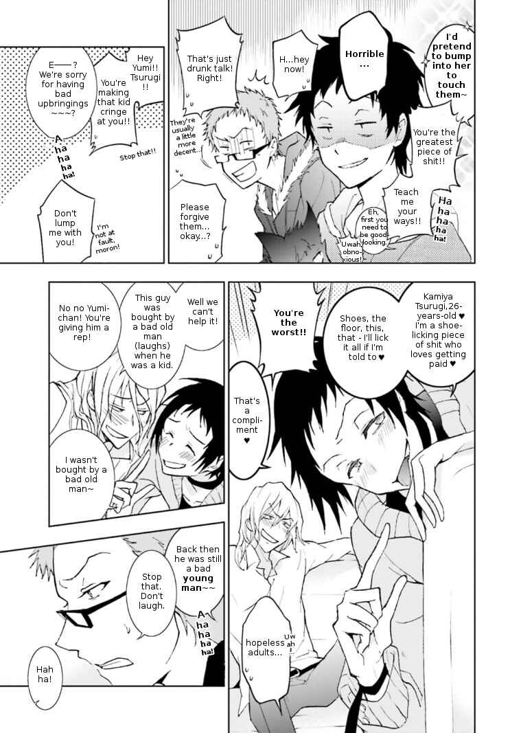 Page 9 Chapter 41 Servamp