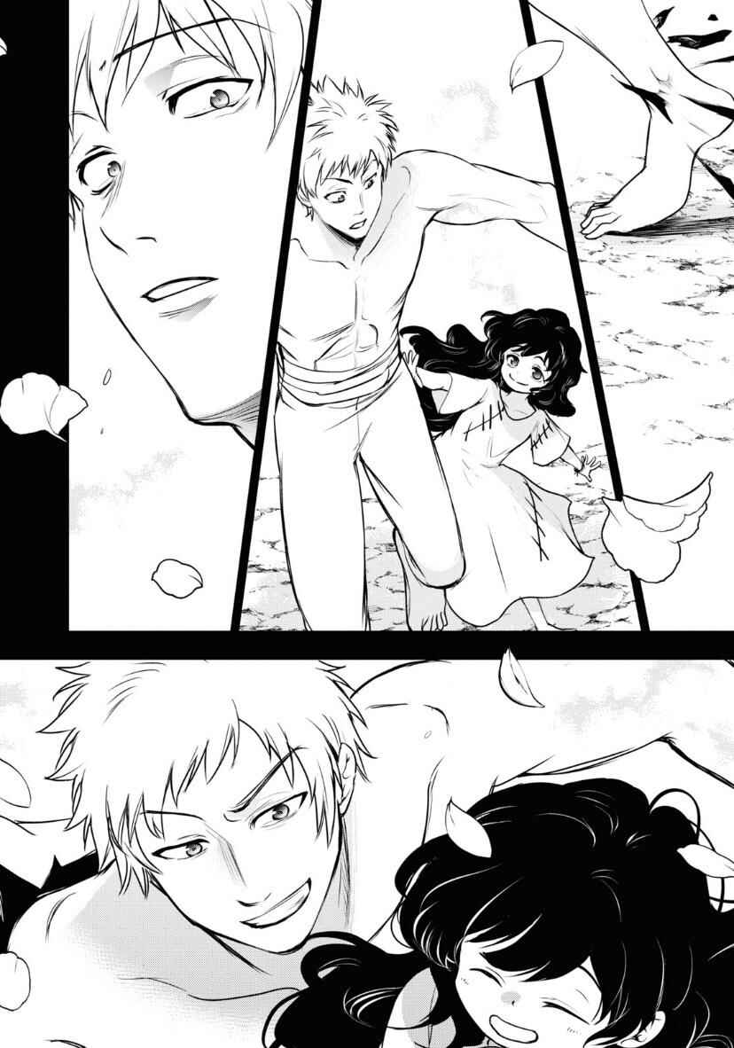 Page 10 Chapter 121 Servamp