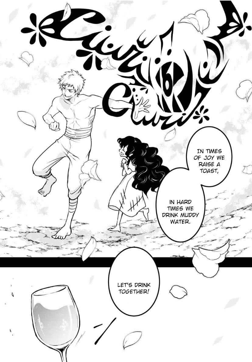 Page 12 Chapter 121 Servamp