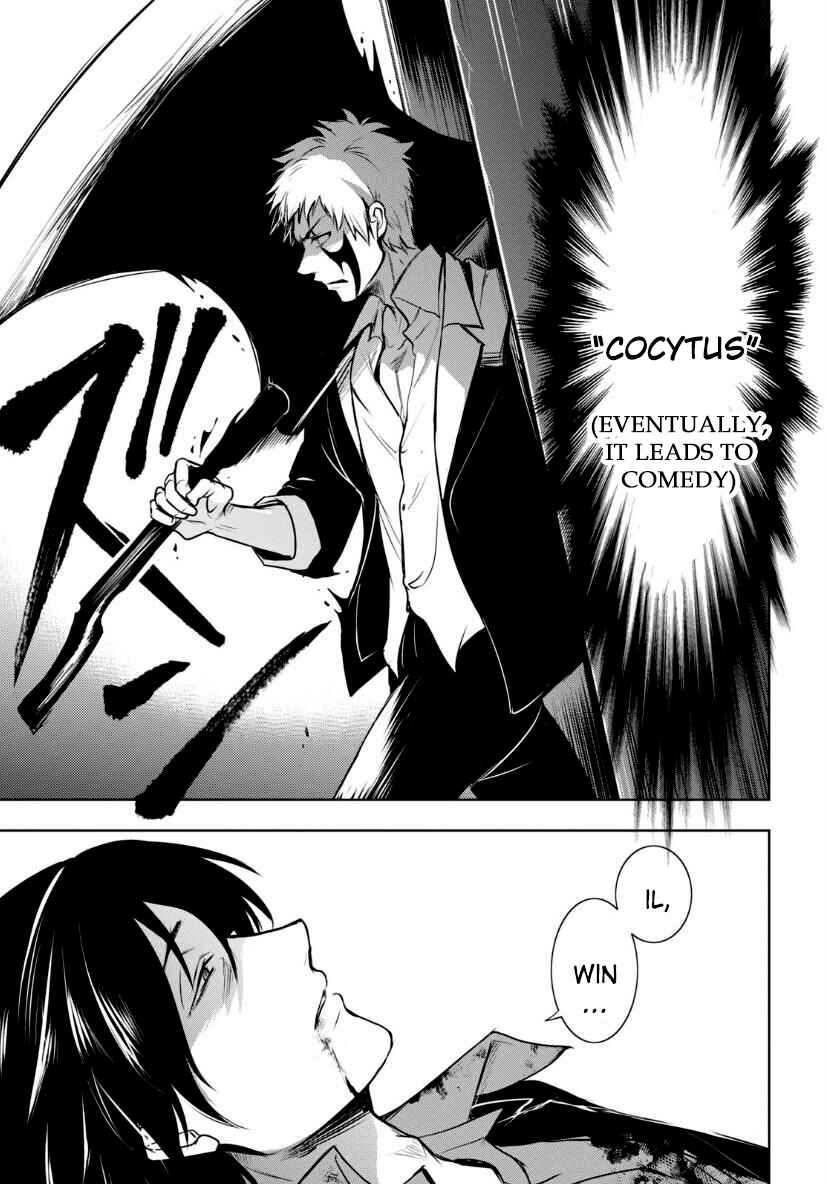 Page 21 Chapter 121 Servamp